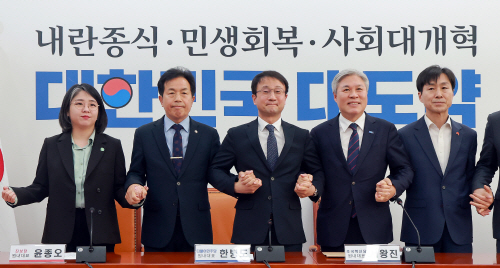 더불어민주당-개혁진보 4당 정치개혁 간담회<YONHAP NO-3387>