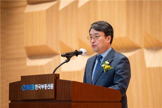 이헌욱 한국부동산원 원장