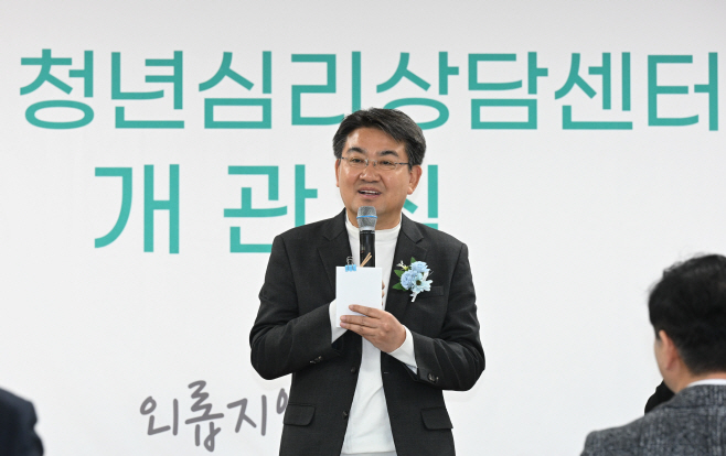 노원 청년심리상담센터