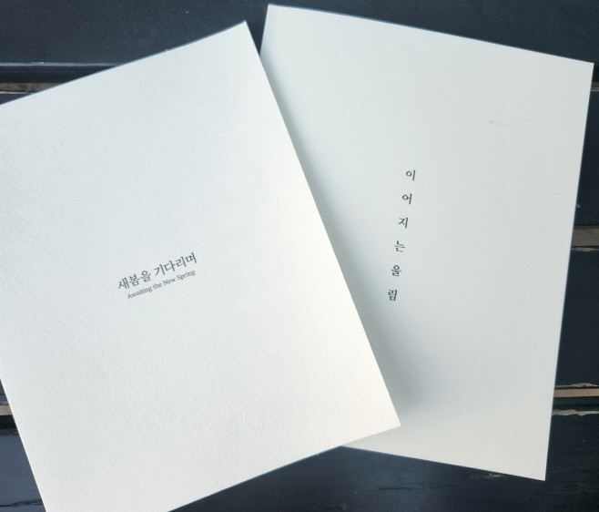 KakaoTalk_20260225_214658341