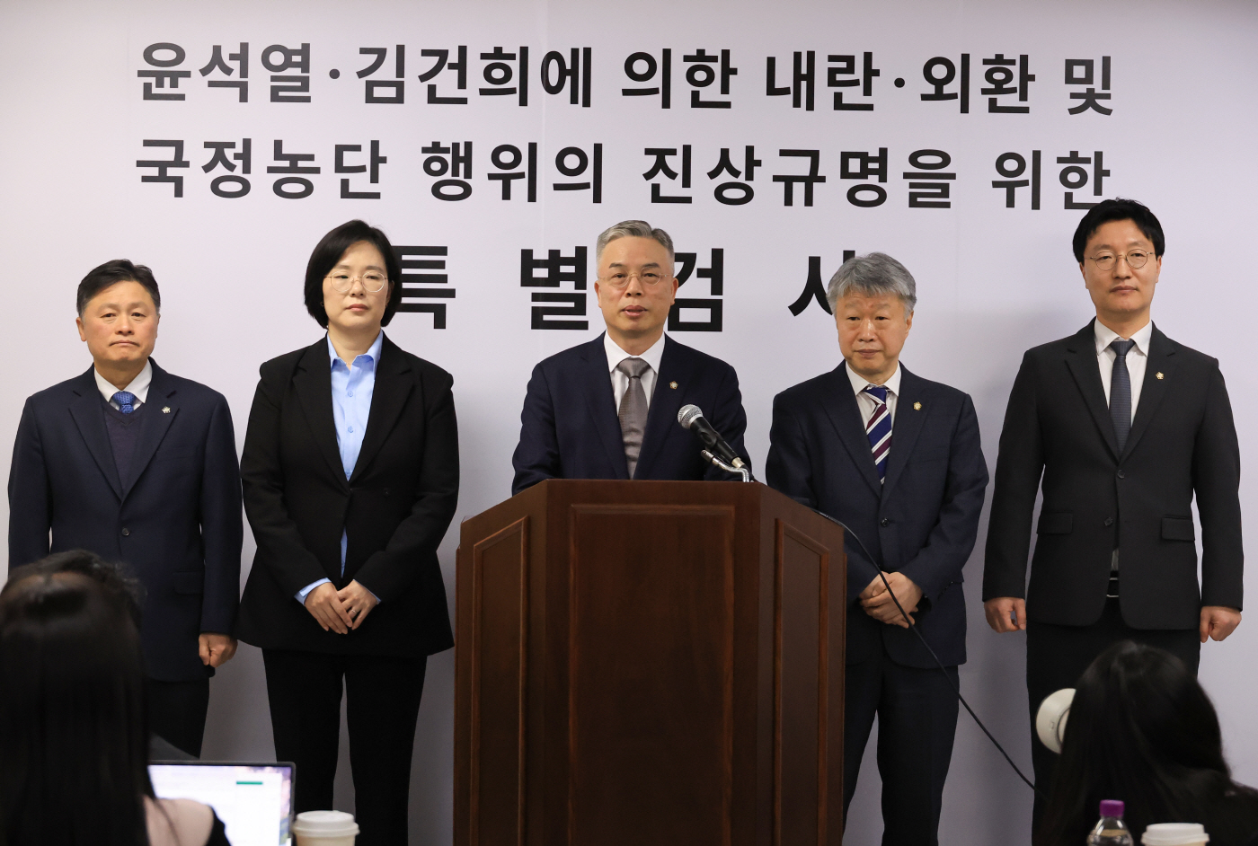 권창영 특검, 2차 종합특검 첫 브리핑