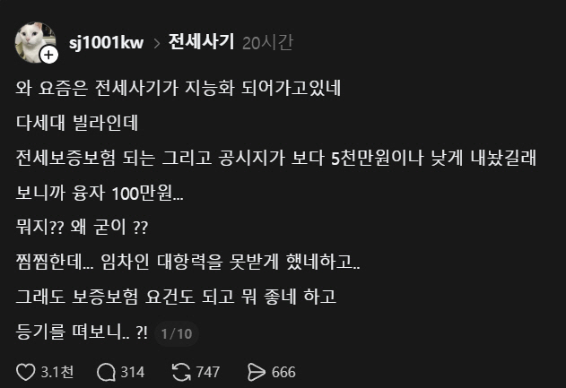 쓰레드