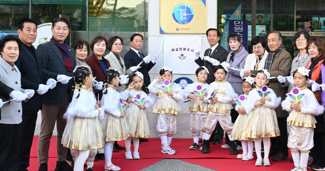 2025년 여성친화도시 지정 현판 제막식 2