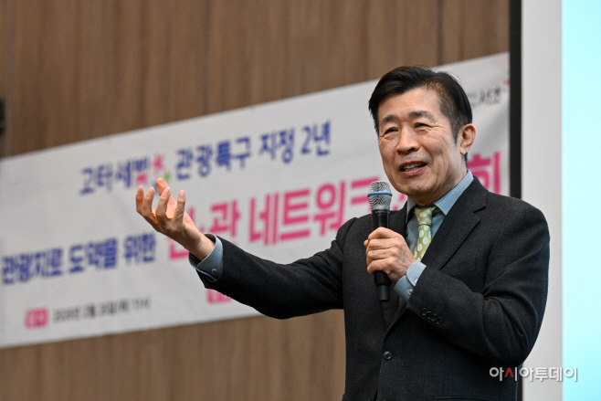 고터·세빛 관광특구 글로벌화 민·관 네트워크 간담회1