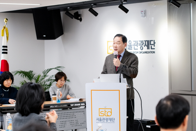 2026 서울 관광사업 설명회 현장 (32)