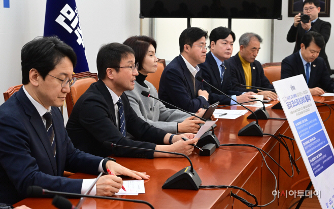 민주당 정책조정회의-11