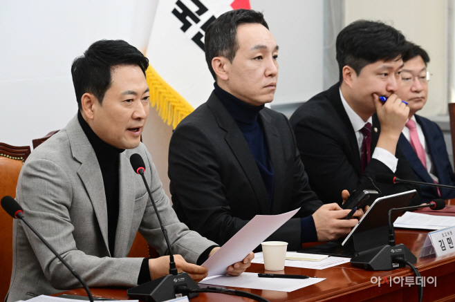 국민의힘 최고위-10