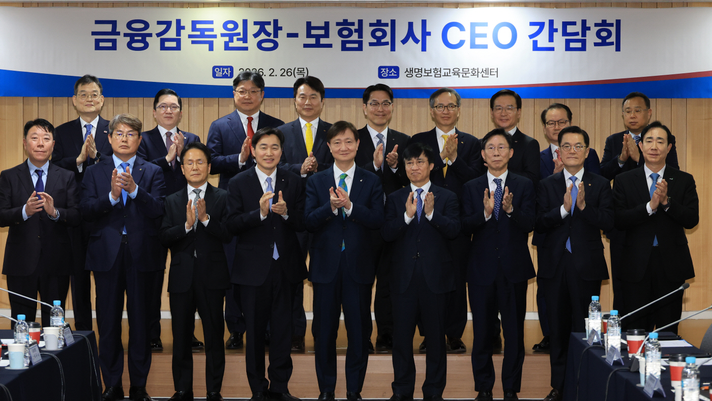 금융감독원장-보험회사CEO 간담회<YONHAP NO-4641>