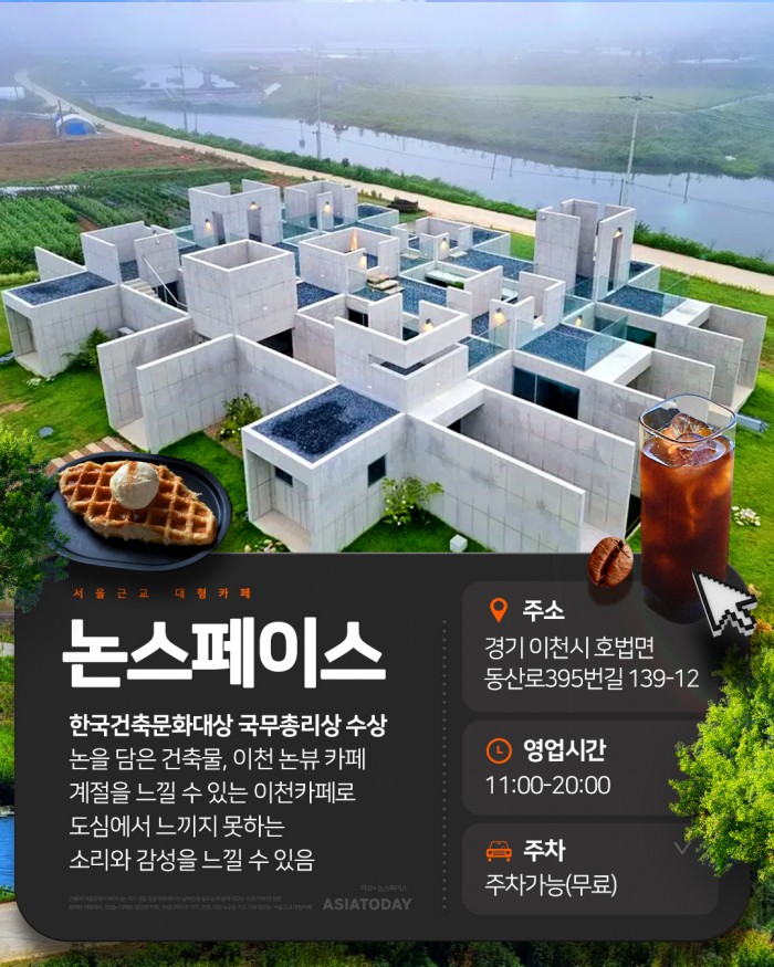 카드 뉴스 이미지