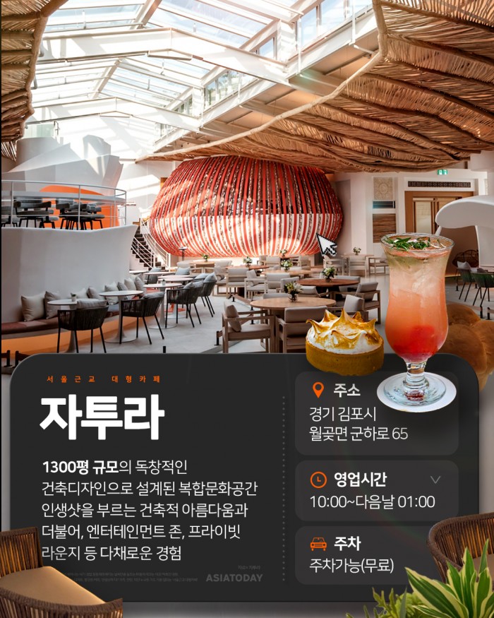 카드 뉴스 이미지