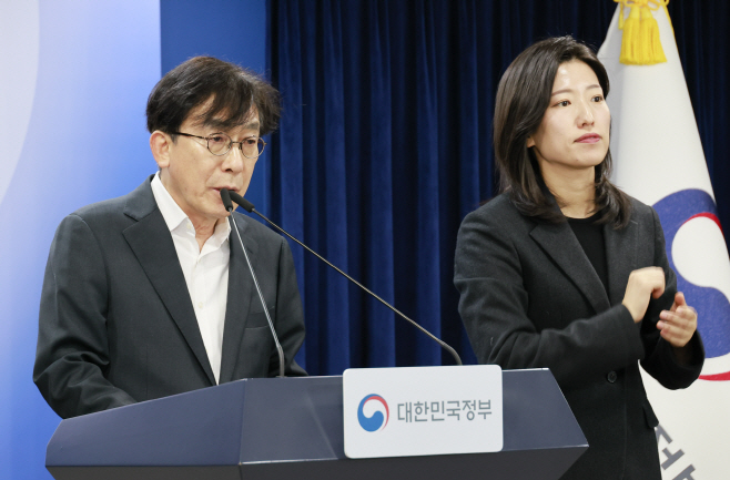 20260226-01 정기현 위원장, 제3차 의료혁신위원회 브리핑(서울청사)-5