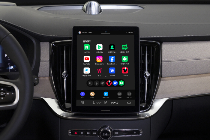 Volvo Car UX (즐겨찾기 구동 화면)