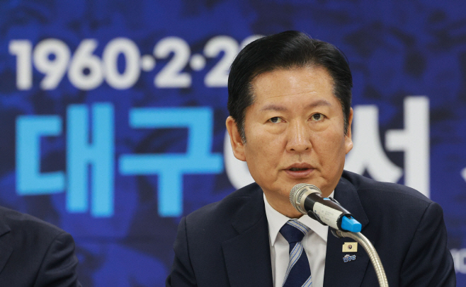 대구 찾은 정청래 대표<YONHAP NO-3849>