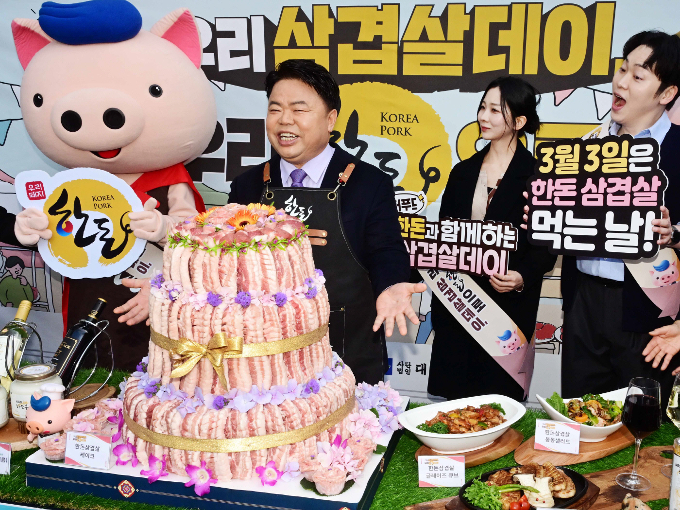 삼겹살데이 캠페인-8640