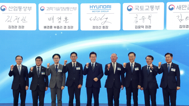 새만금 로봇·수소·AI 시티 투자협약식, 기념촬영하는 이재명 대통령과 참석자들