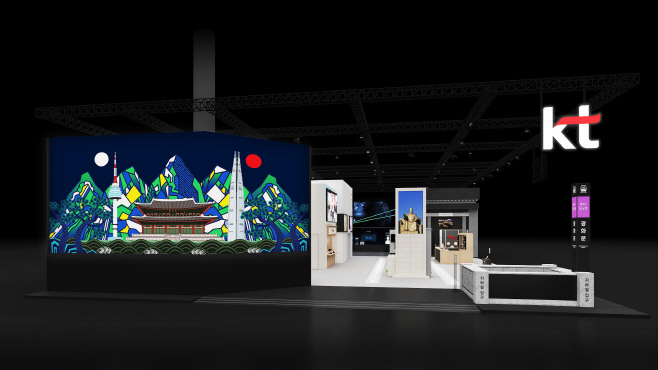 [KT이미지2] MWC26 전시장 조감도