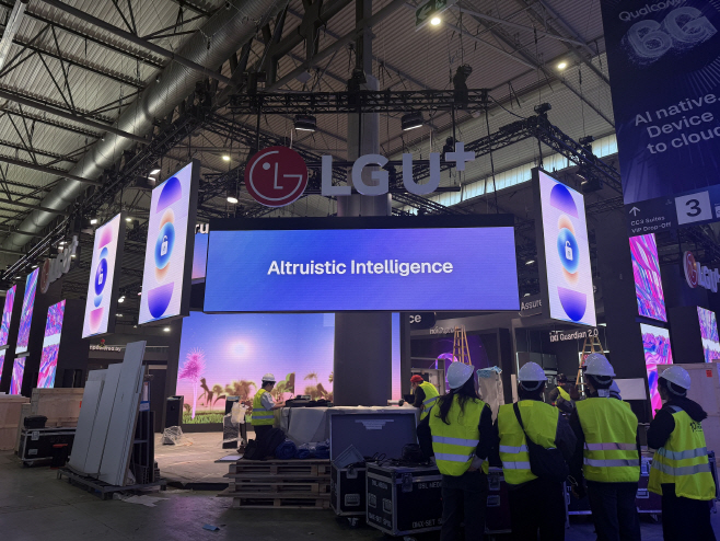 0228 LG U+, MWC26 막바지 작업 한창