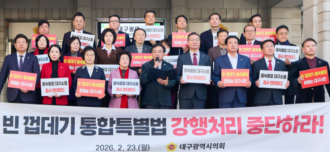 [붙임2] 성명서 발표 사진 2