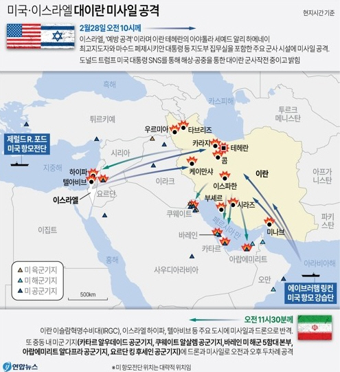 0301 이란 공격 사진