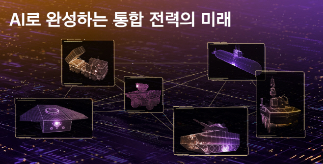 0101 AI기반 한화