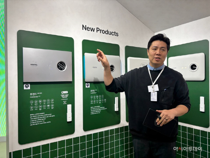 '2026 서울리빙디자인페어' 힘펠 미디어 초청 행사