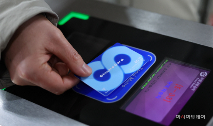 기후동행카드 이용 시민