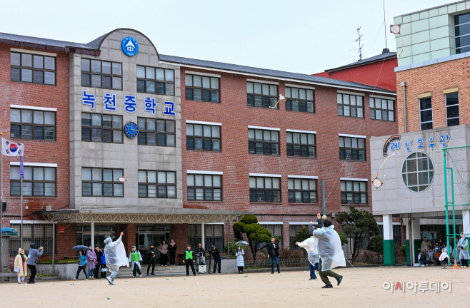 2026 정월대보름맞이 연날리기 경연대회