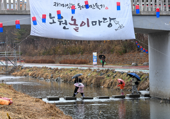 2026 병오년 정월대보름 한마당