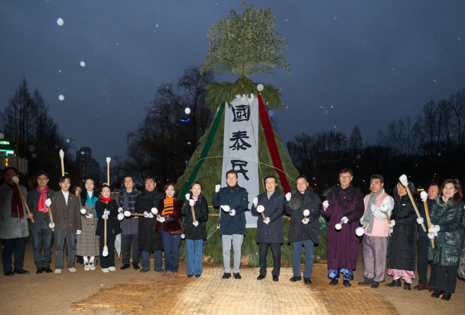 서초구, 제16회 정월대보름 달맞이 대축제