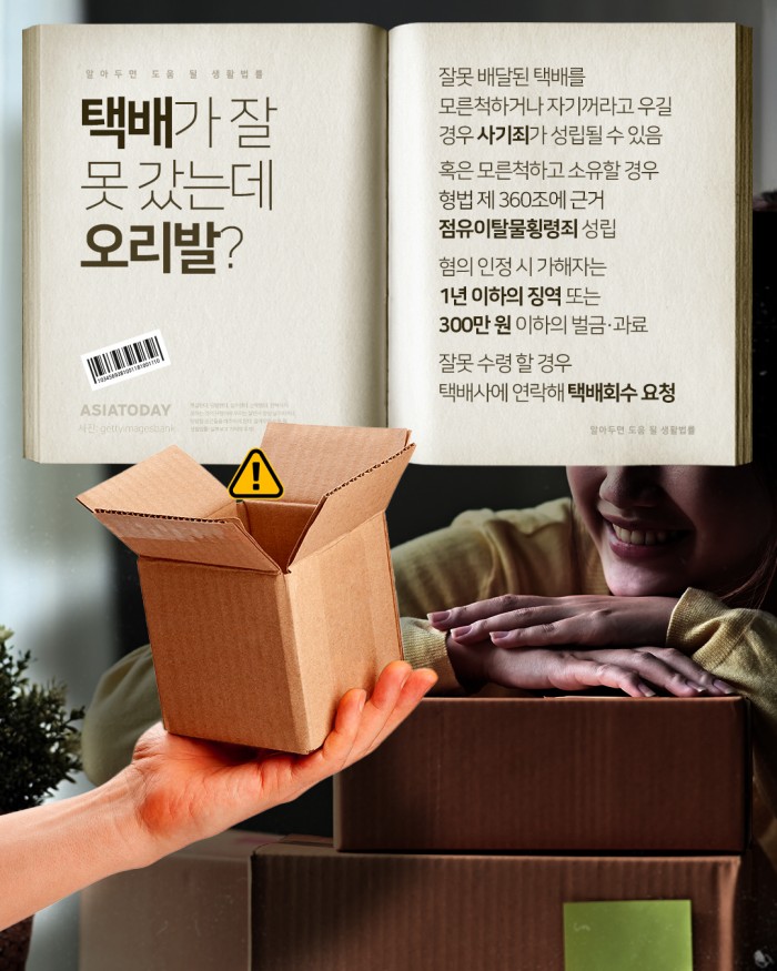 카드 뉴스 이미지