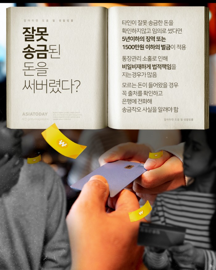 카드 뉴스 이미지
