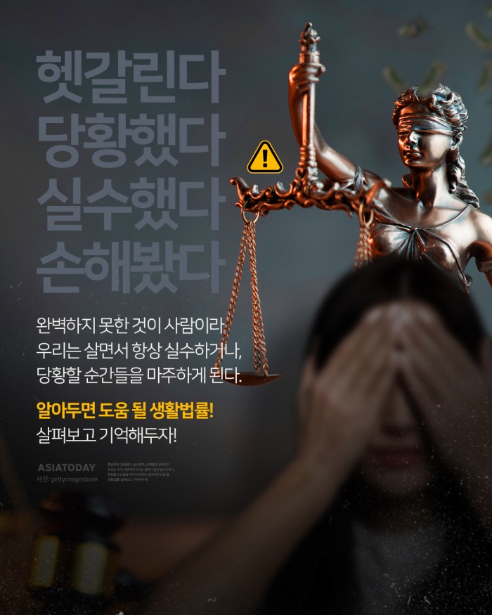 카드 뉴스 이미지