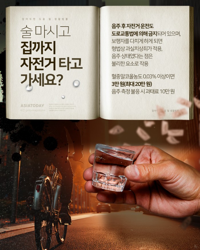 카드 뉴스 이미지