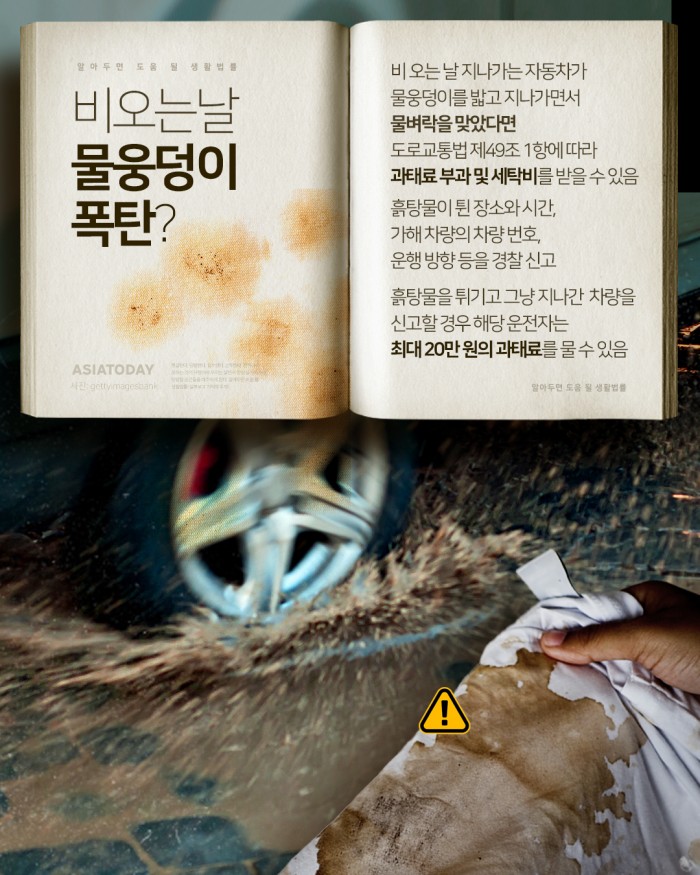 카드 뉴스 이미지