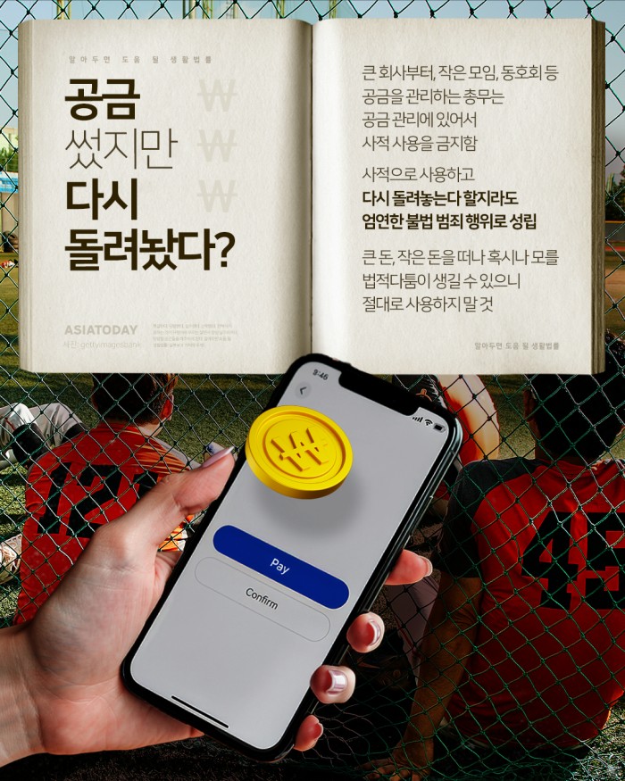 카드 뉴스 이미지