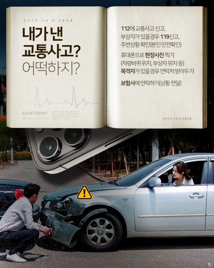 카드 뉴스 이미지