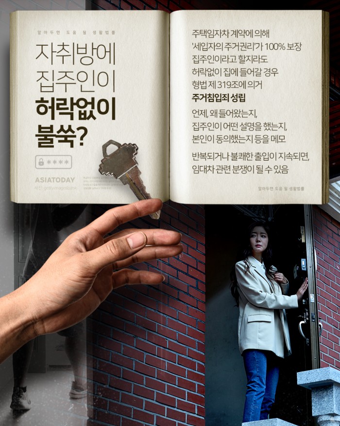 카드 뉴스 이미지