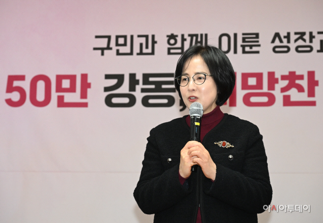 강동구 인구 50만 돌파 기념행사1