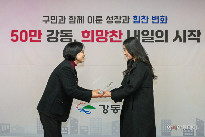 강동구 인구 50만 돌파 기념행사