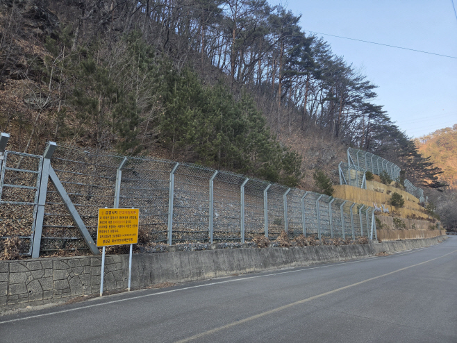 양양 급경사지 붕괴위험지역 안내판 (1)