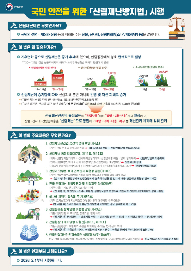 kuk20260303000045.689x976.0