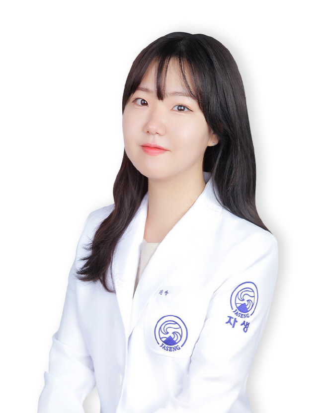 [사진설명] 자생한방병원 척추관절연구소 심현아 한의사