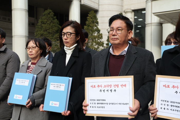 마포 추가 소각장 건립 반대 염원이 담긴 주민 서명부를 제출하는 박강수 마포구청장과 주민들