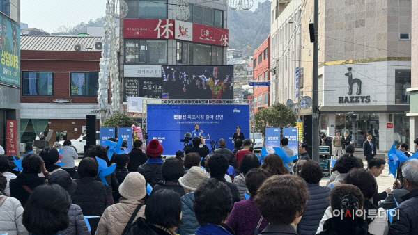 전경선 예비후보