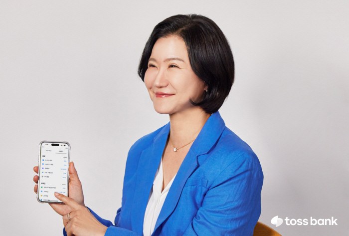 토스뱅크리더_이은미_02