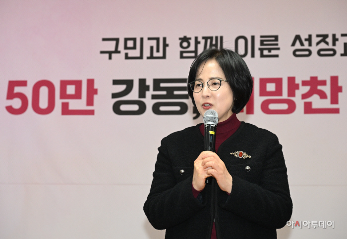 강동구 인구 50만 돌파 기념행사1