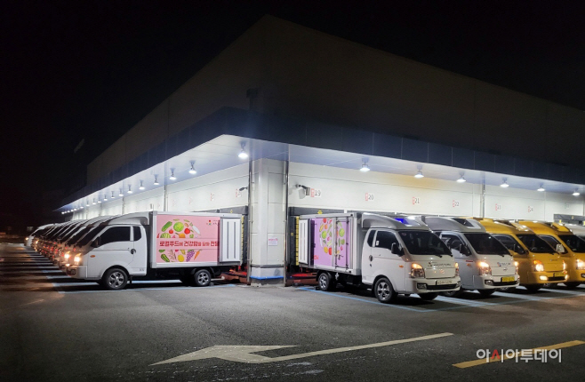 아산시먹거리재단 학교급식지원센터