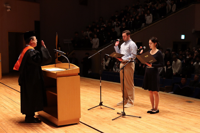 우송대 신입생 선서