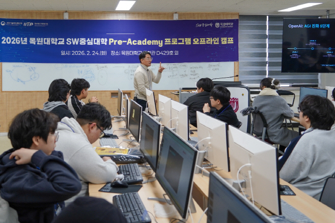 목원대 신입생 프로그램