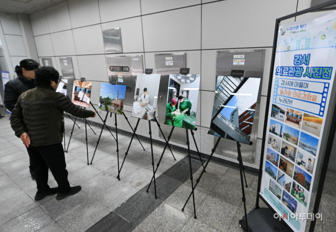 강서 미라클메디 특구 사진전